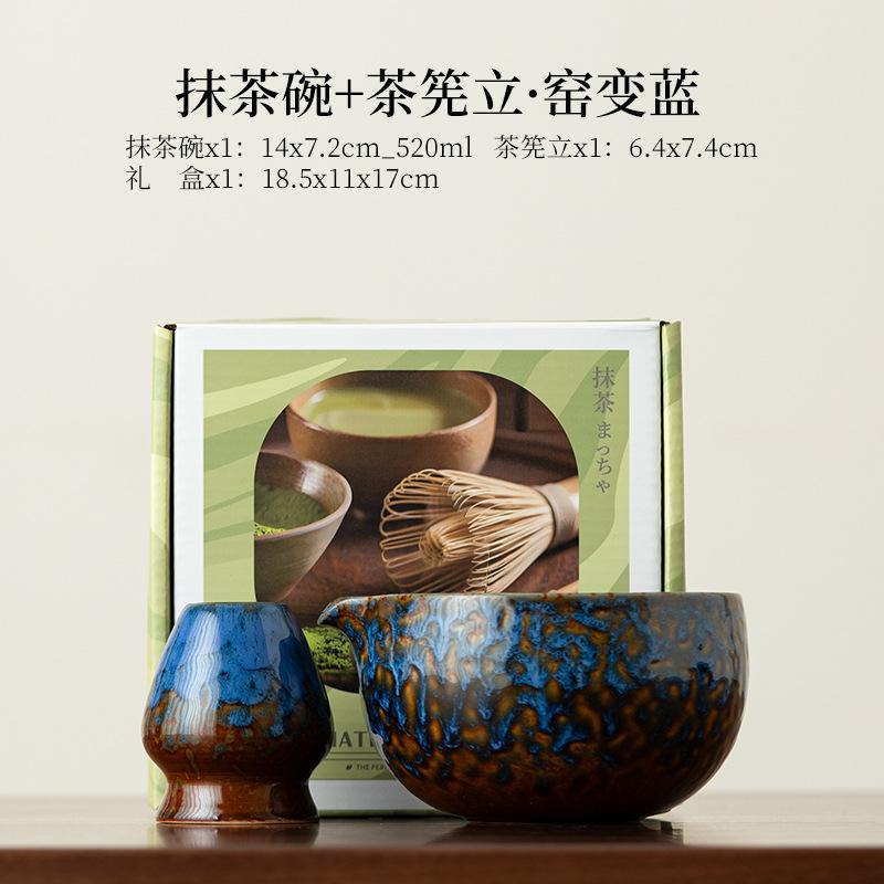 1/2/5pcs Japanse Matcha Set Ga - Matcha Whisk Set recensie en prijs