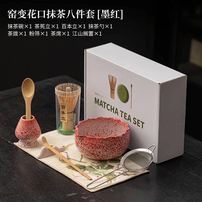1/2/4/8PCS (ronde maan/bloemra - Matcha Whisk Set recensie en prijs